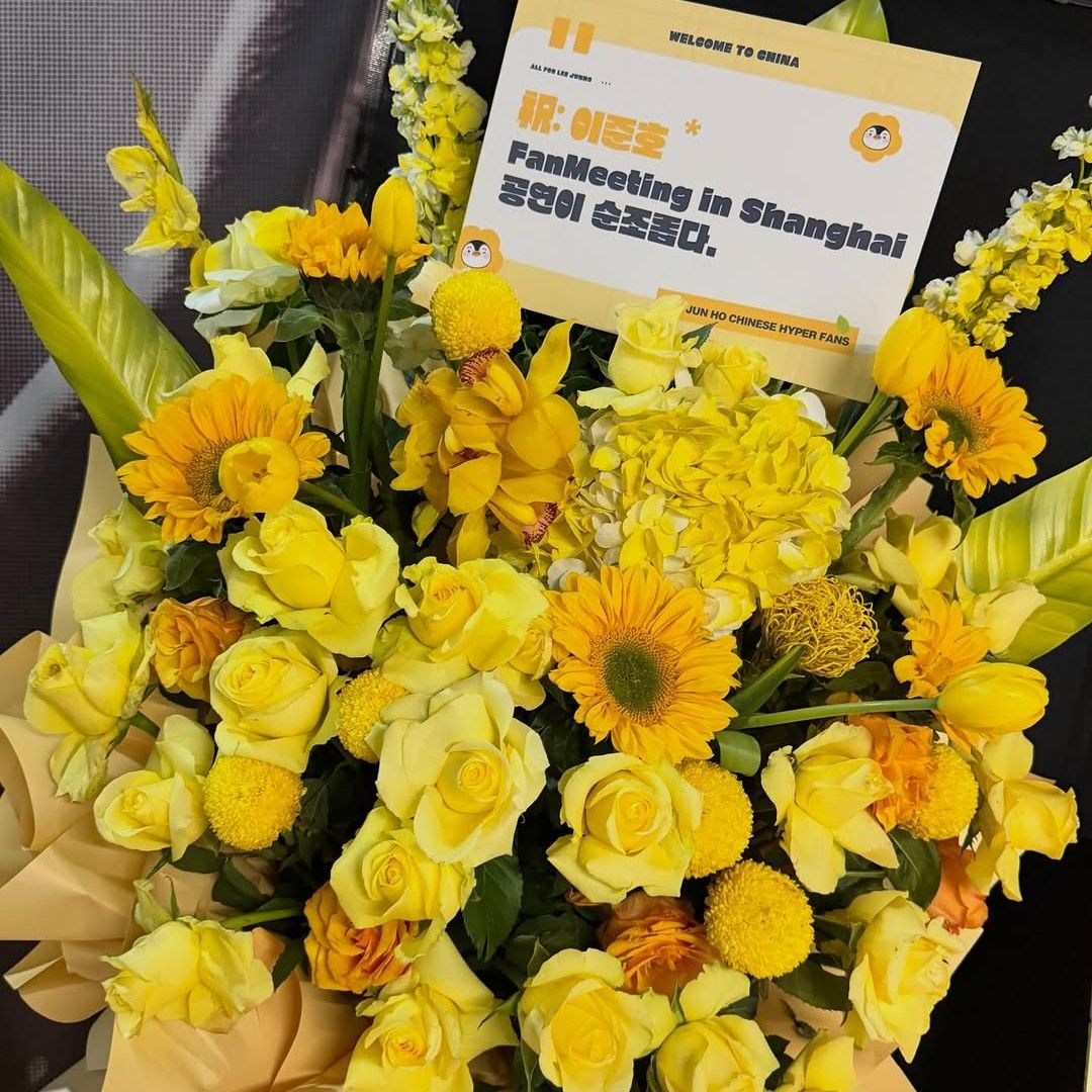 李俊昊的幕後花絮