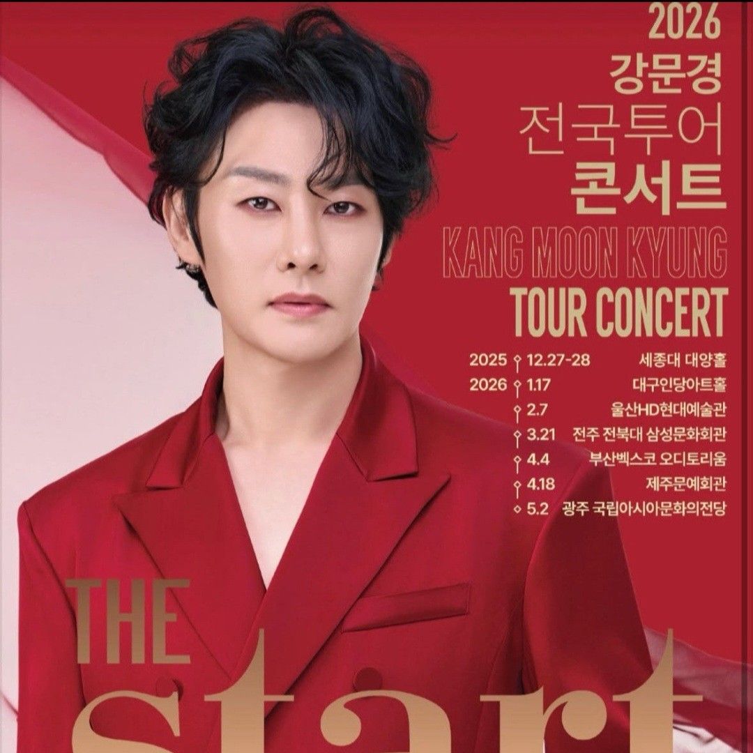 Cuplikan di balik layar dari Kang Moonkyung