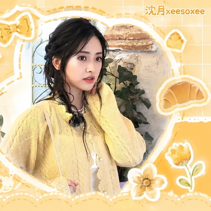 Latest photo of Shen Yue