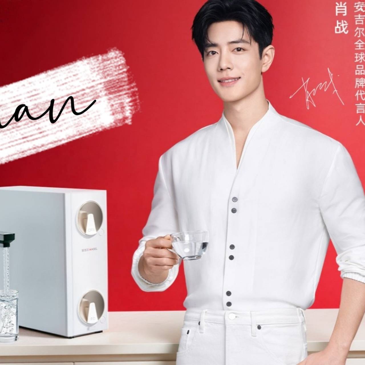 Recent activity shot of Xiao Zhan