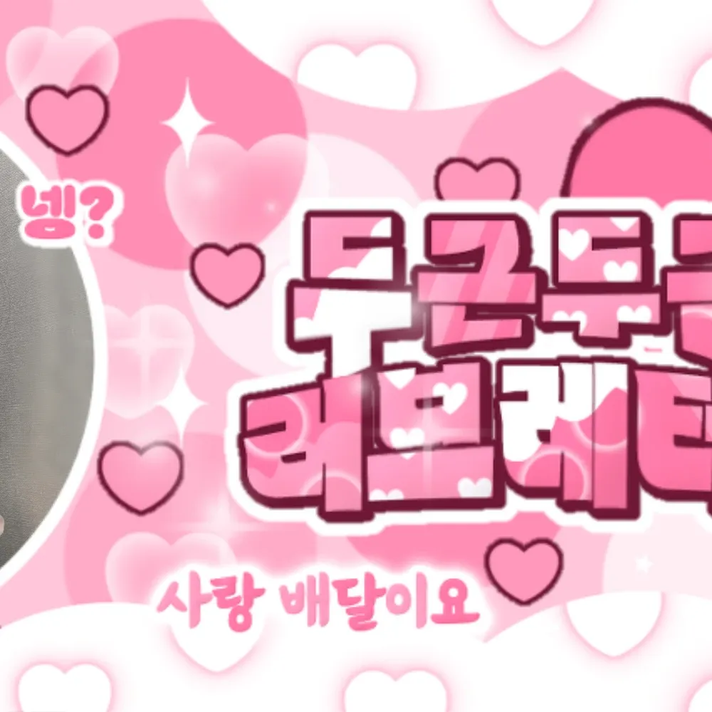 Behind-the-scenes cut of Kim Sejeong