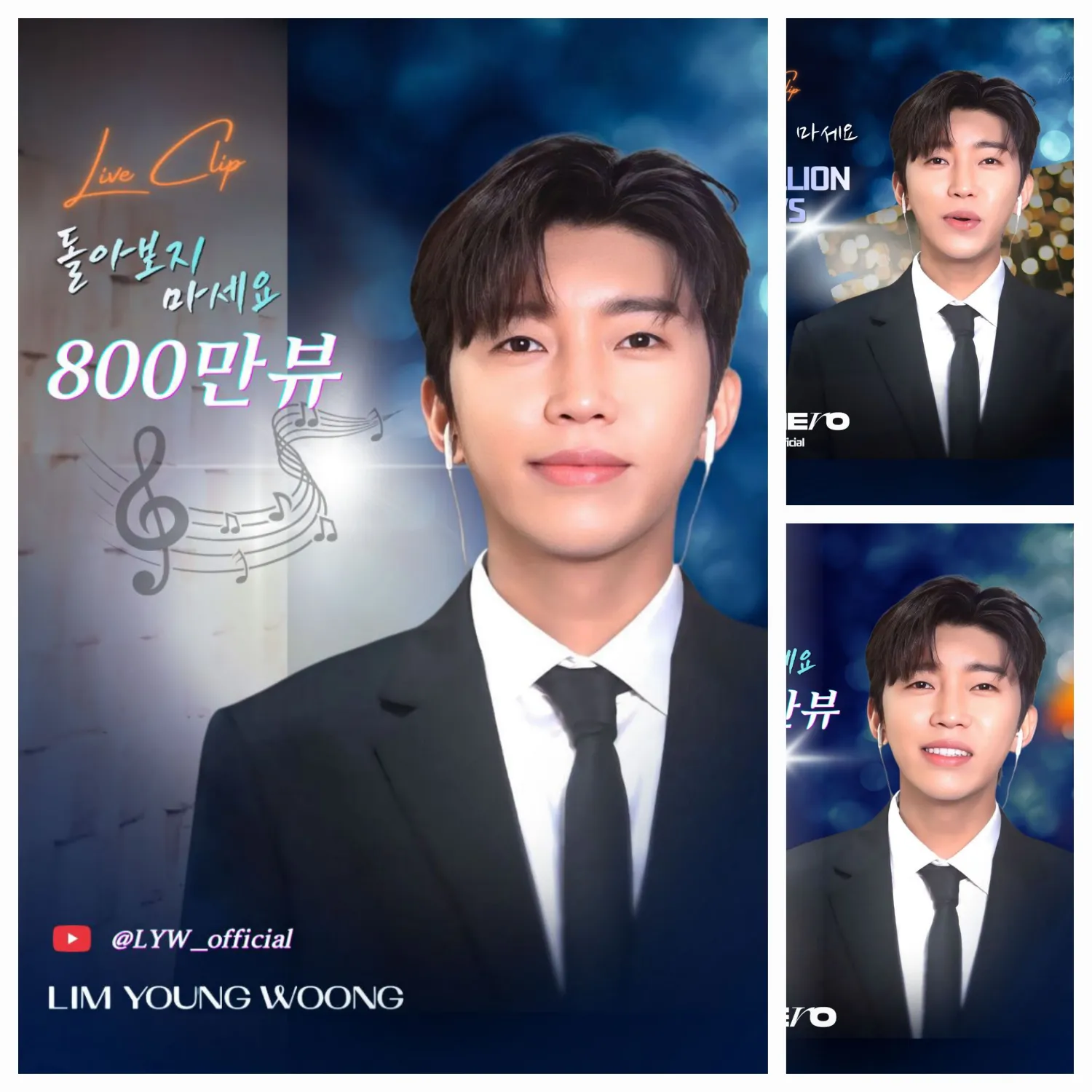 Foto terbaru dari Lim Youngwoong
