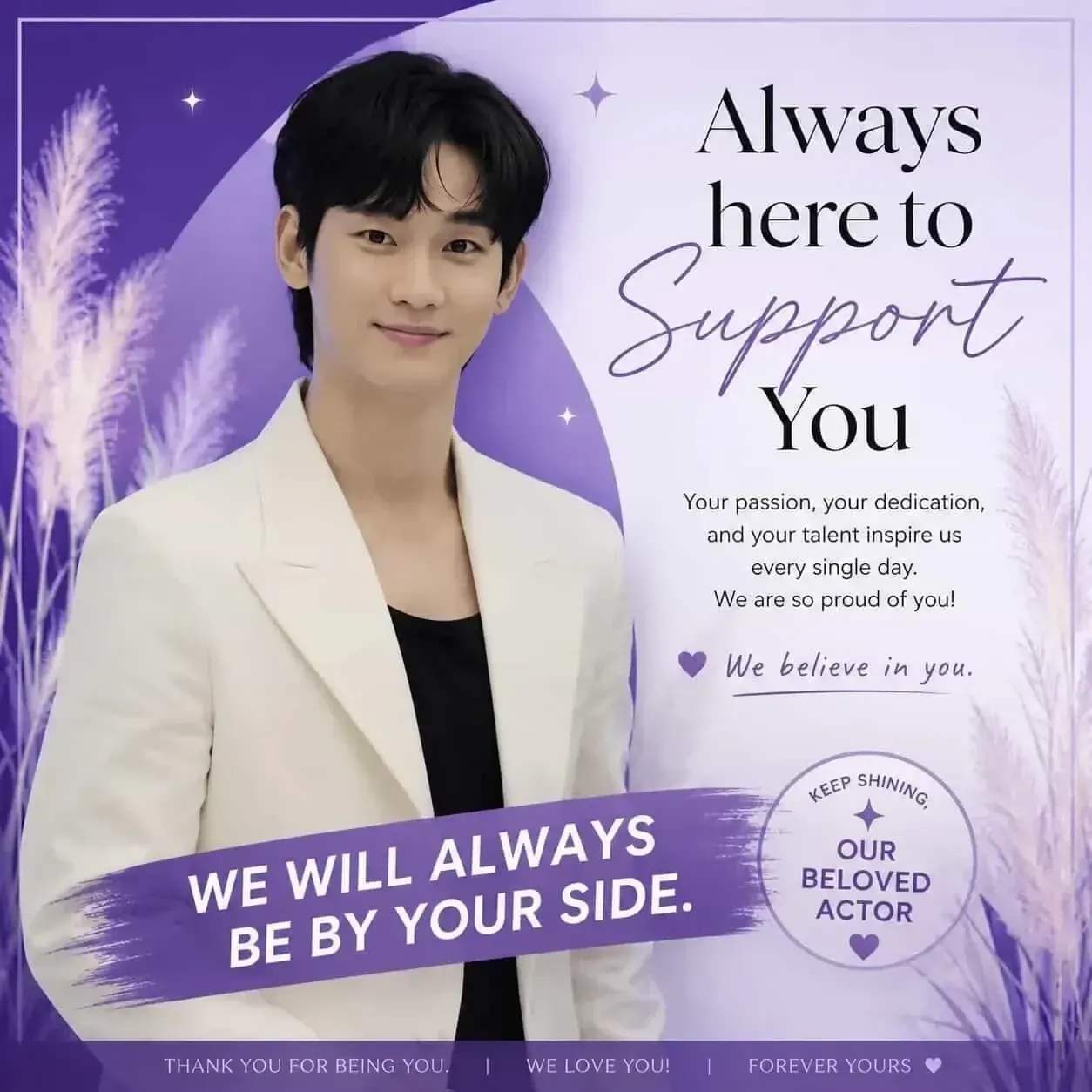 Behind-the-scenes cut of Kim Soohyun