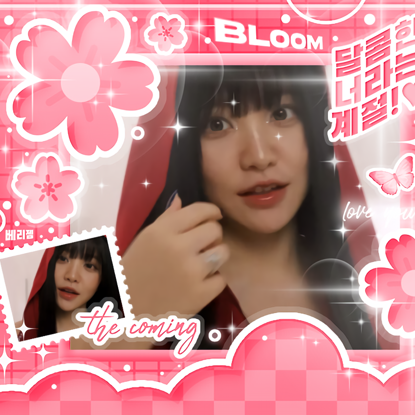 Latest photo of Yeri (1999)