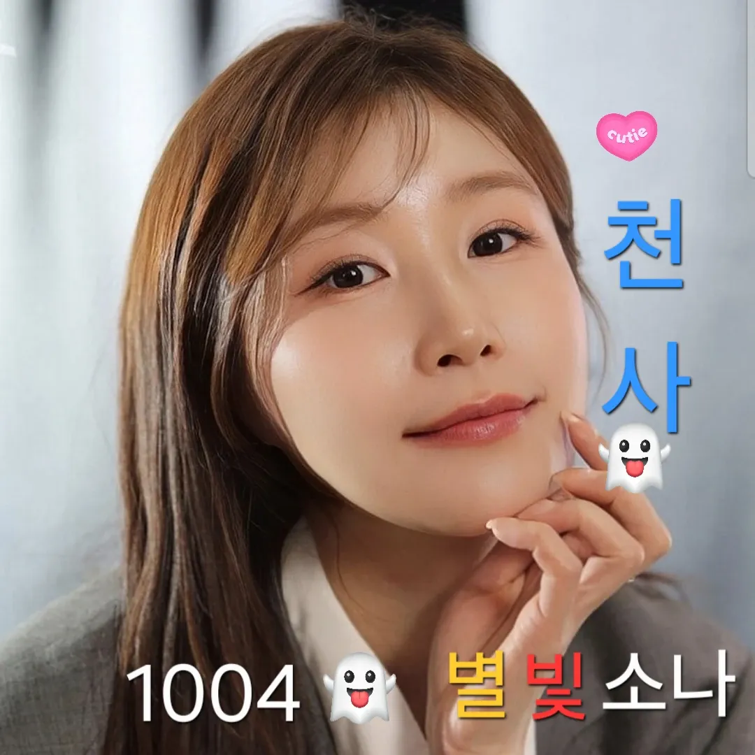 Behind-the-scenes cut of Lee Sona