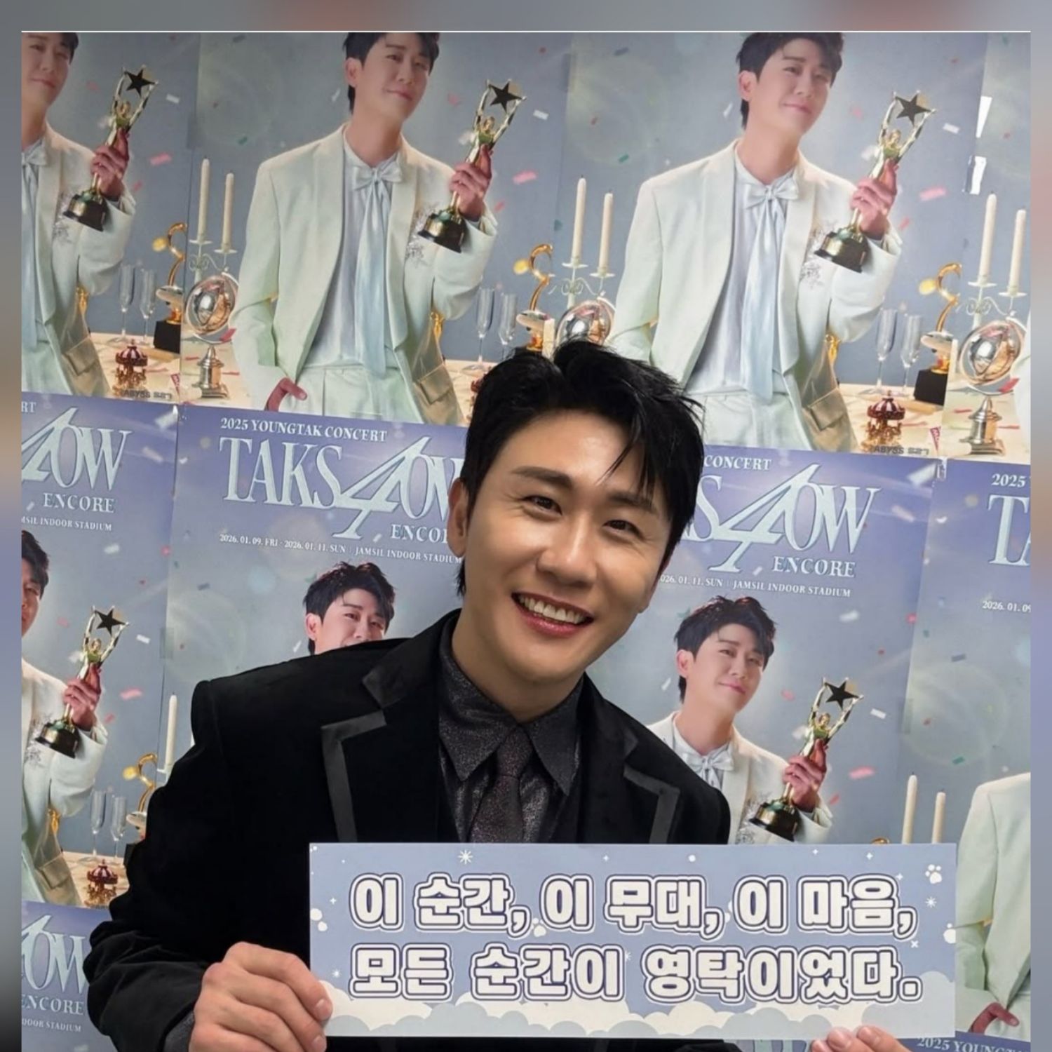 永卓的最新照片