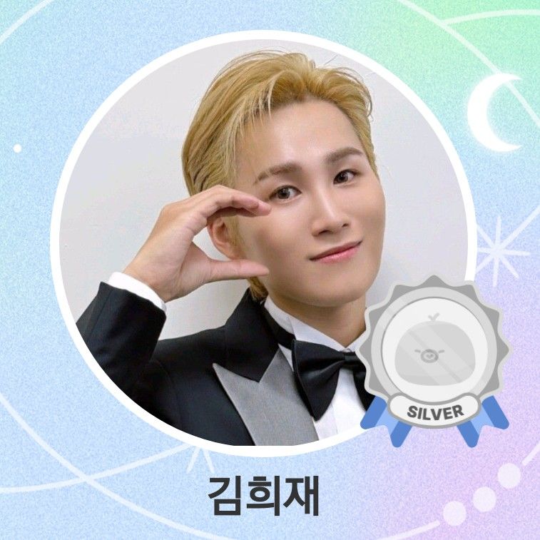 김희재 최근 활동샷