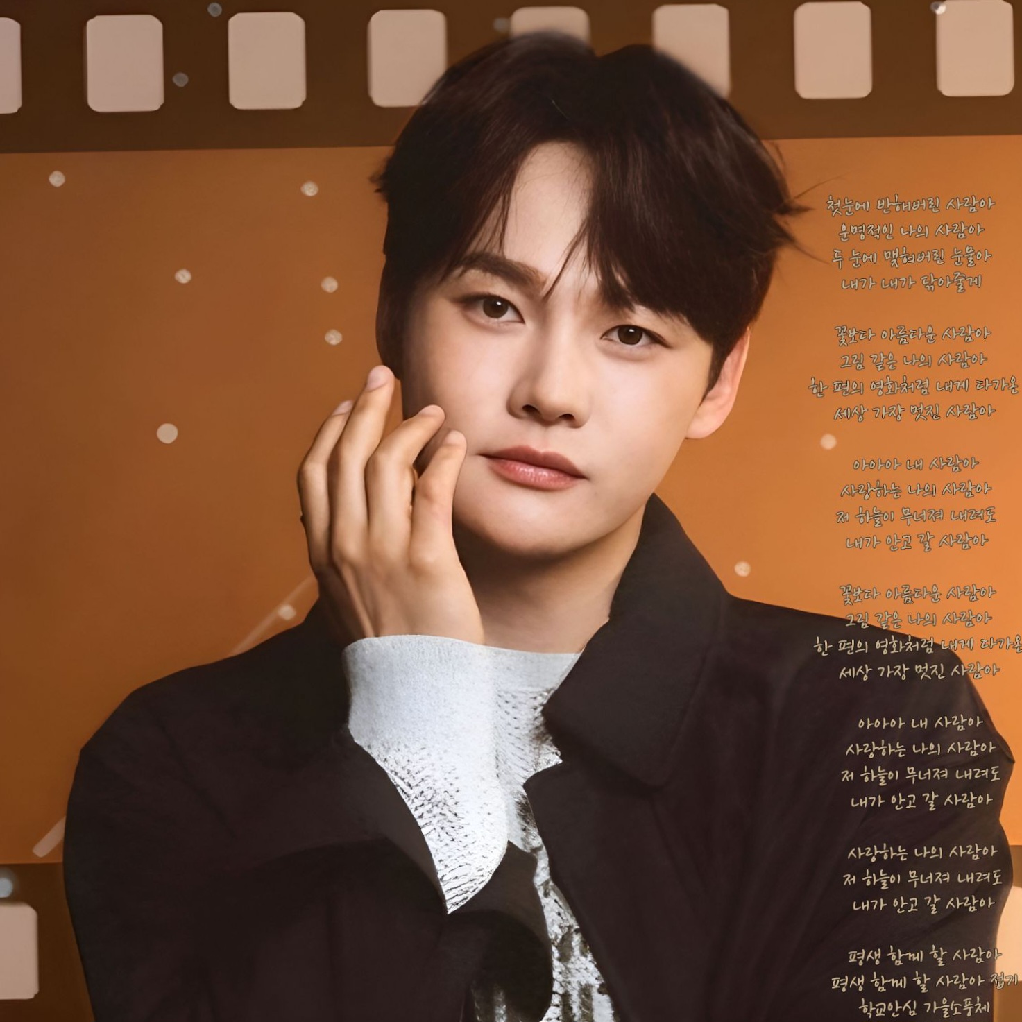 박서진 팬이 찍은 순간