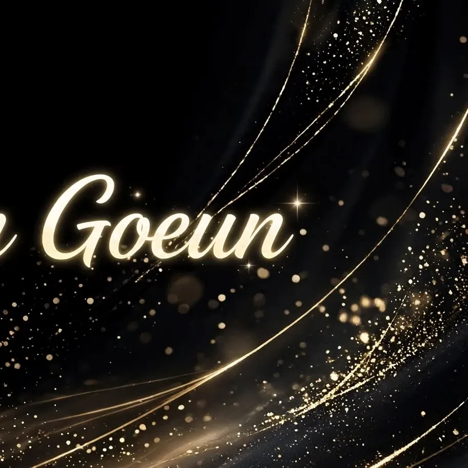 キム・ゴウンのビハインドカット