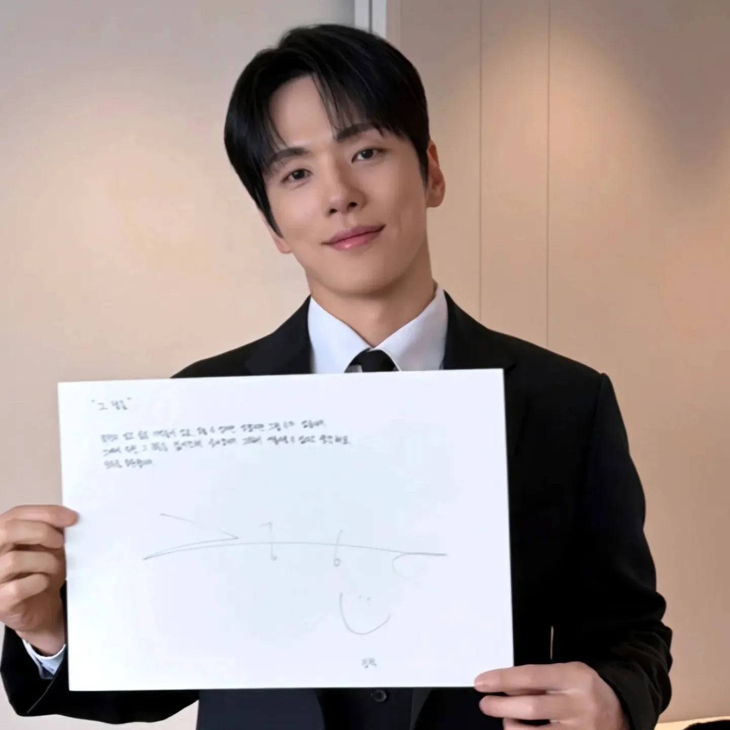 Foto terbaru dari Kim Junghyun