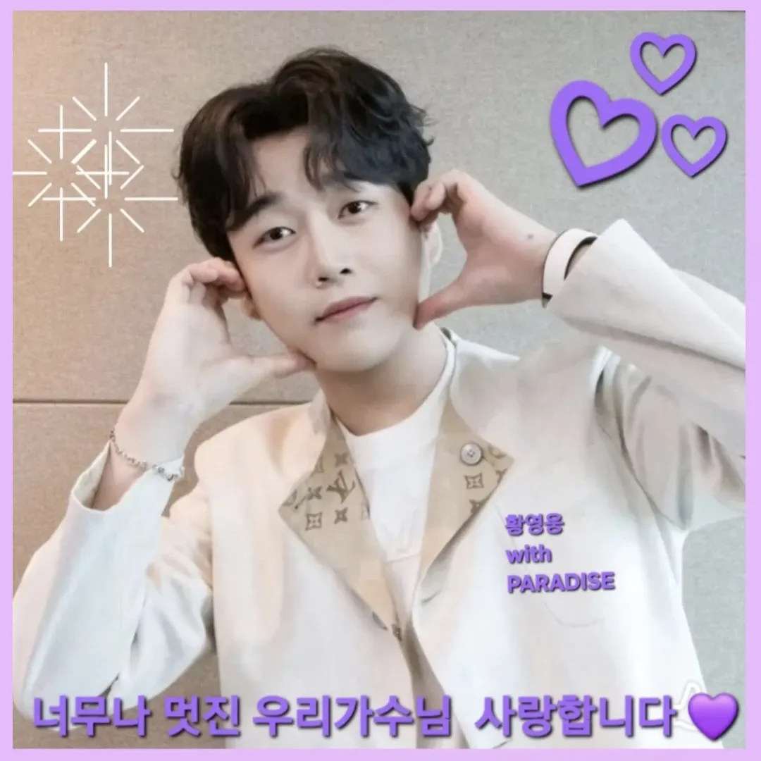 Latest photo of Hwang Youngwoong