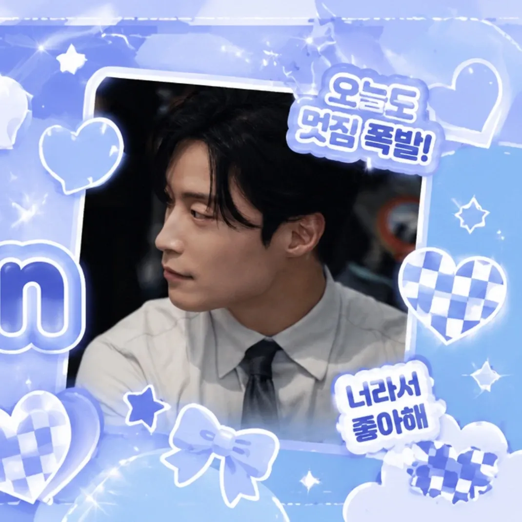 A moment captured by a fan of Heo Namjun