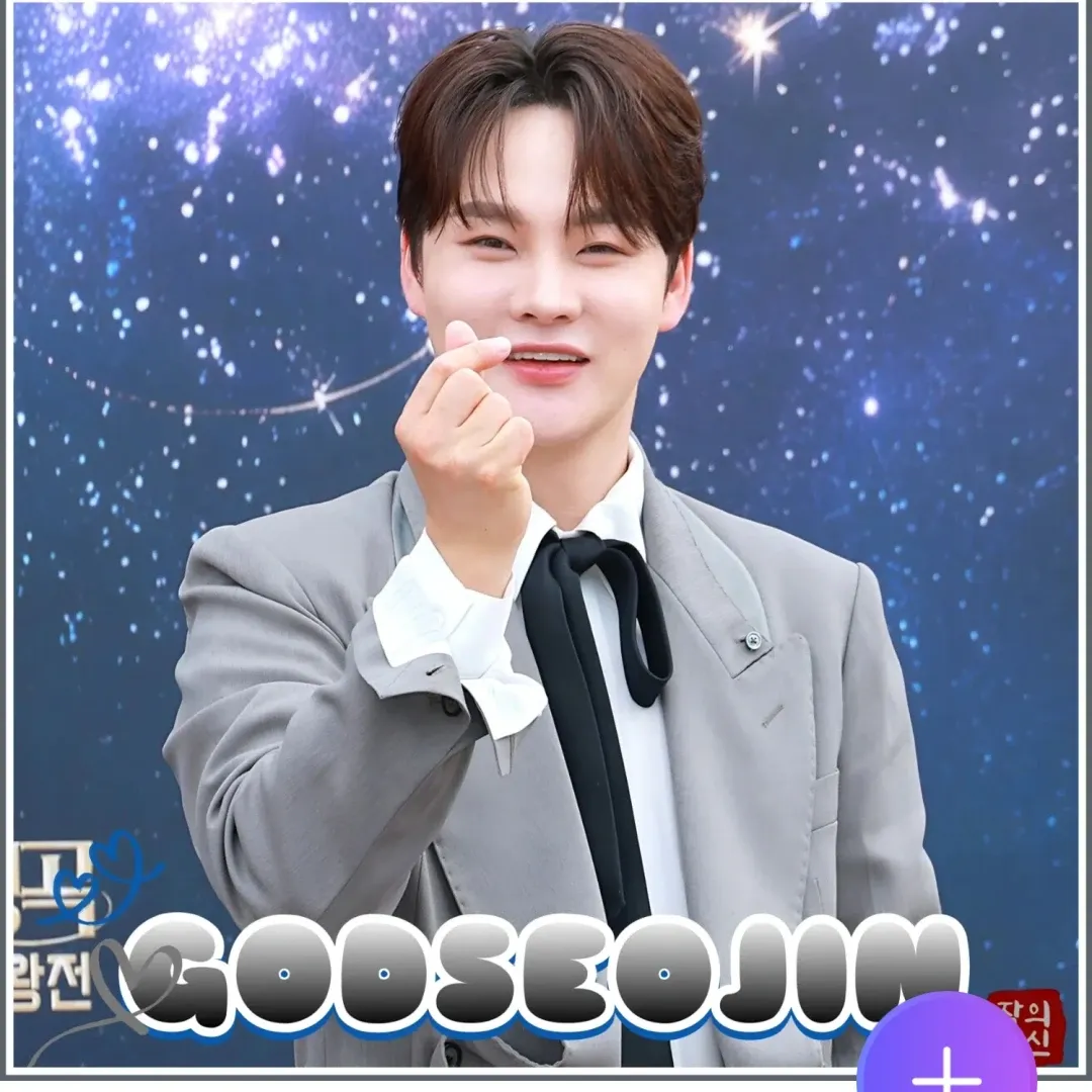 박서진 팬이 찍은 순간