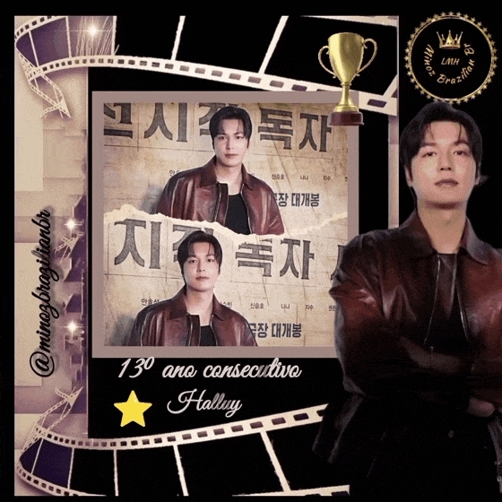 イ・ミンホの最新写真