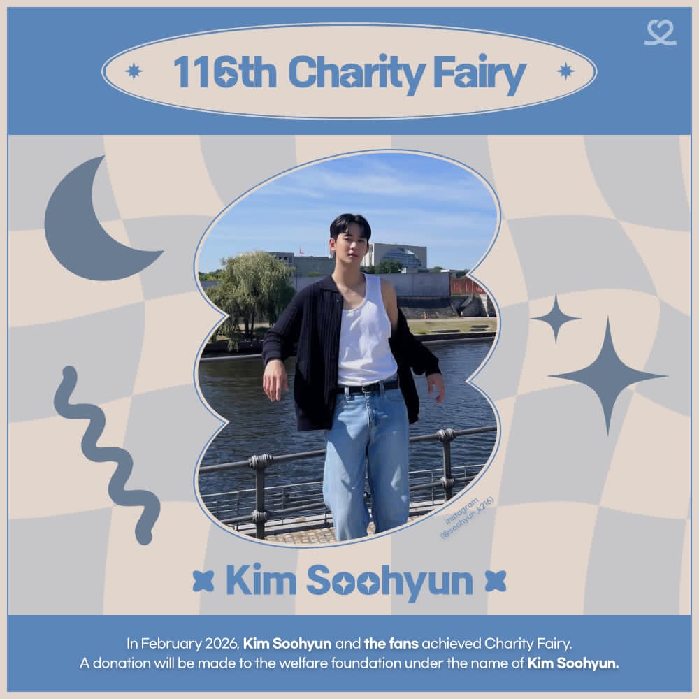 A moment captured by a fan of Kim Soohyun