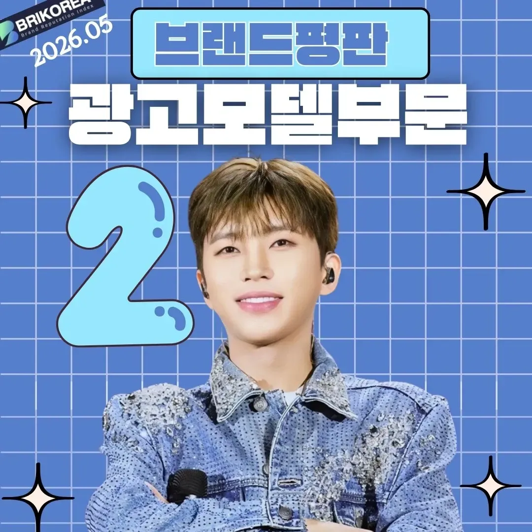 임영웅 최근 활동샷