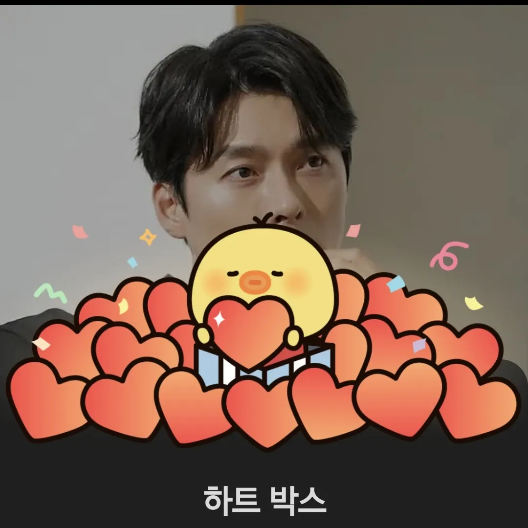 玄彬的幕後花絮