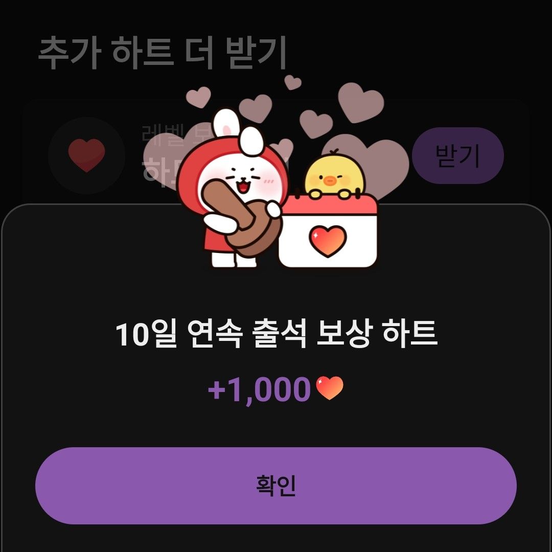 Recent activity shot of Park Sihoo