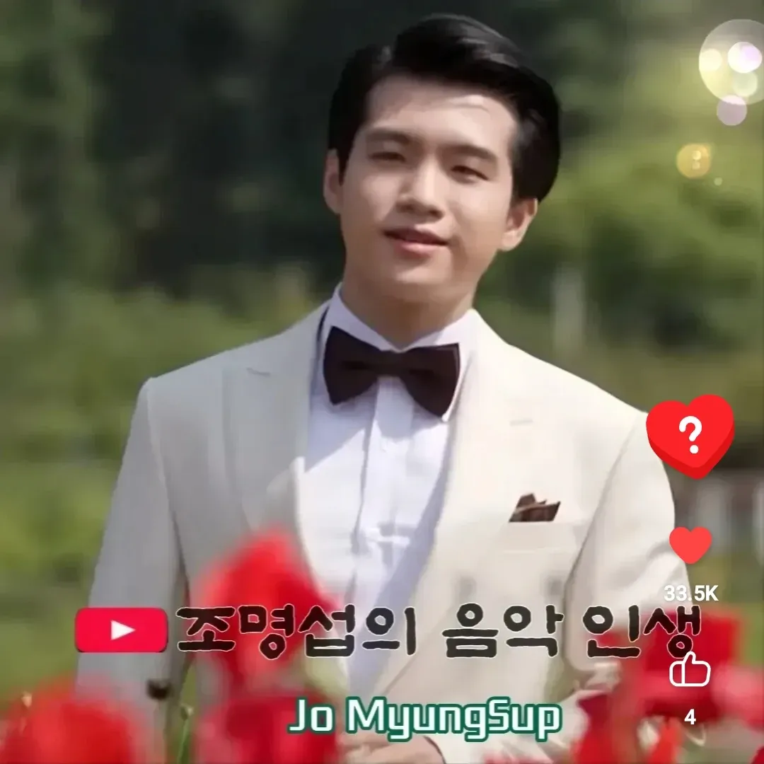 조명섭의 비하인드 컷