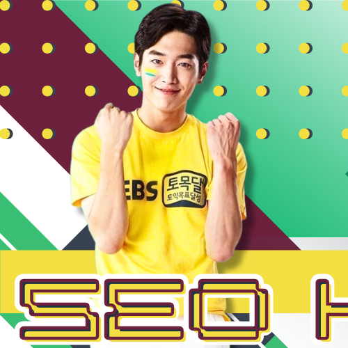 Behind-the-scenes cut of Seo Kangjoon