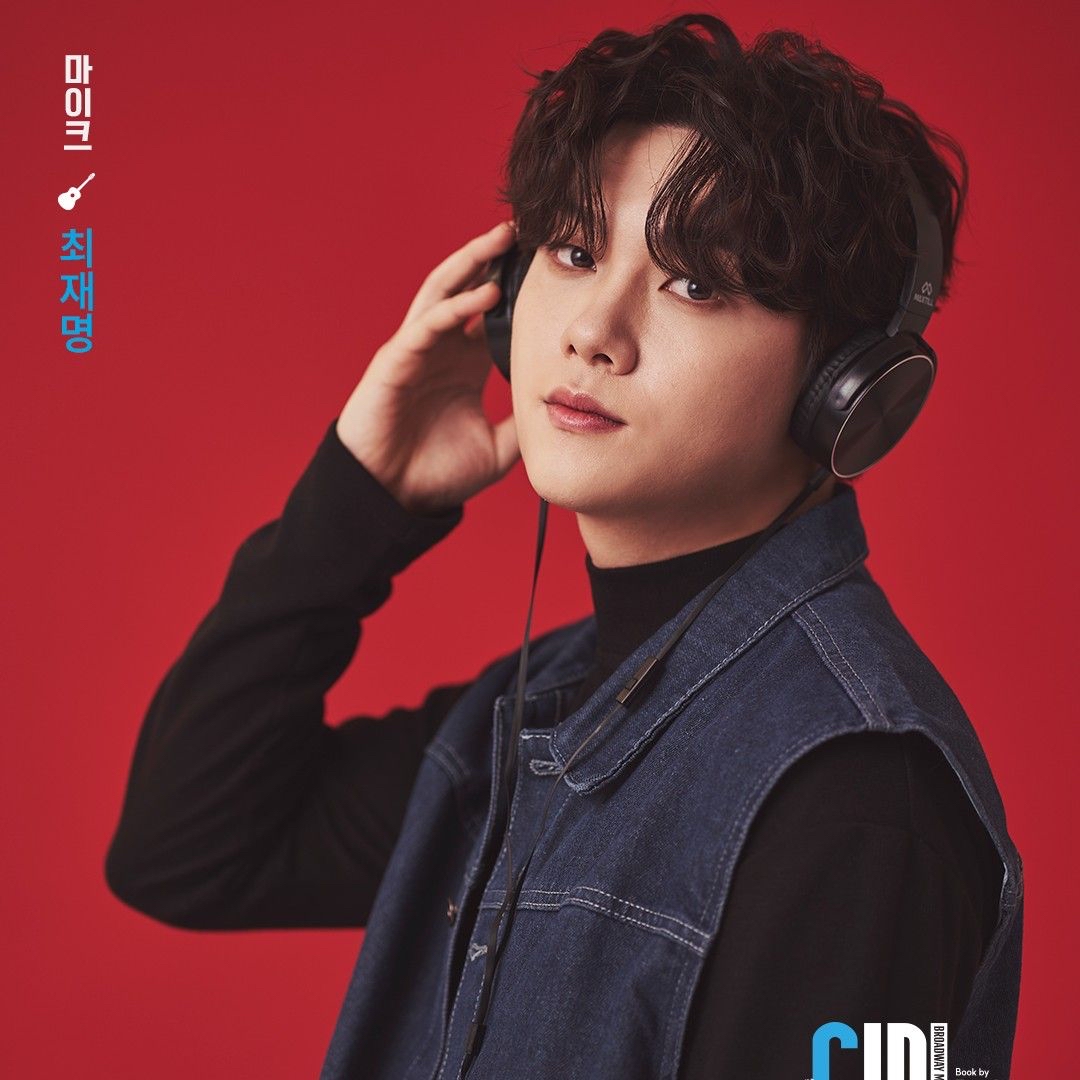 Latest photo of Choi Jaemyeong