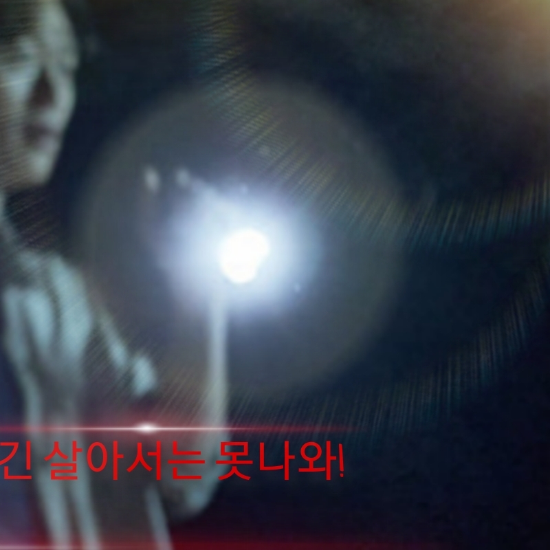 Recent activity shot of Kim Hyeyoon