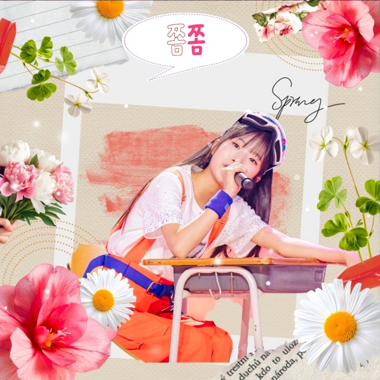 Latest photo of Bin Yeseo