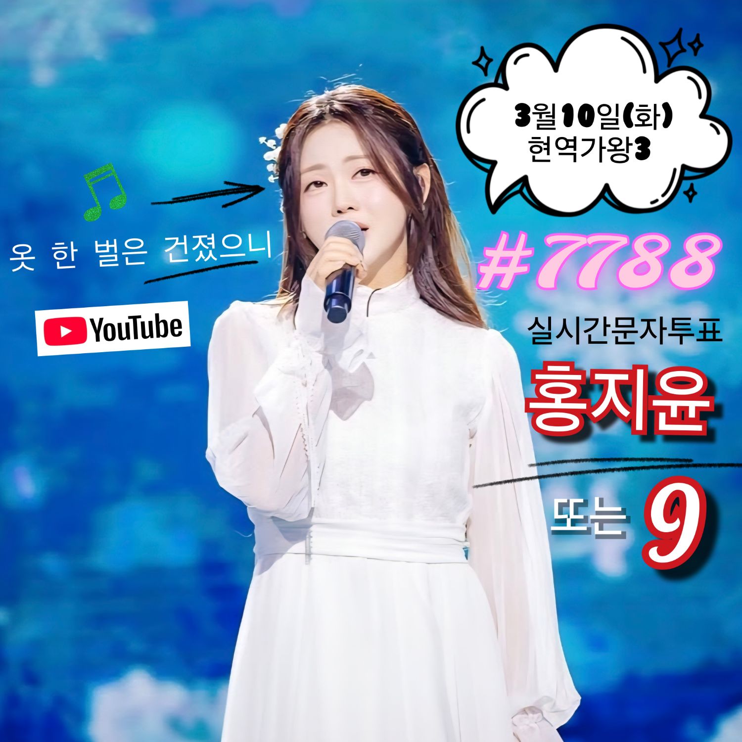 洪智允的近期活動照