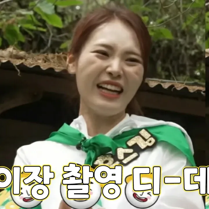 Behind-the-scenes cut of Miss Kim