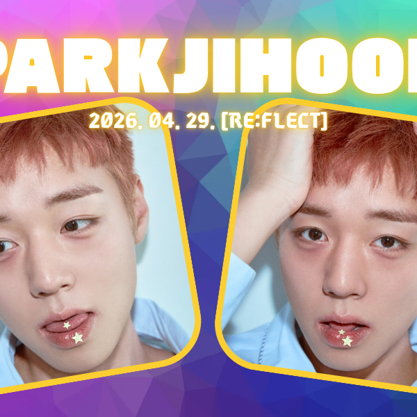 Recent activity shot of Park Jihoon