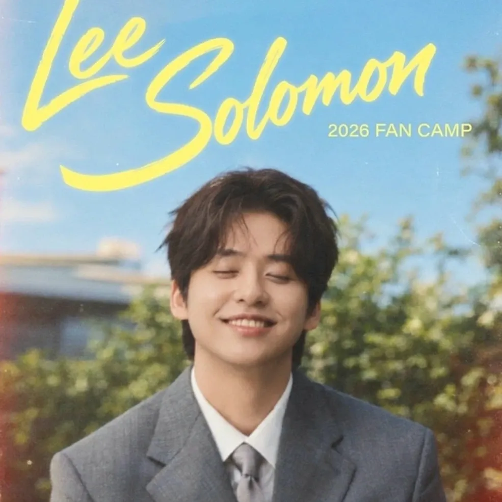 Recent activity shot of Lee Solomon