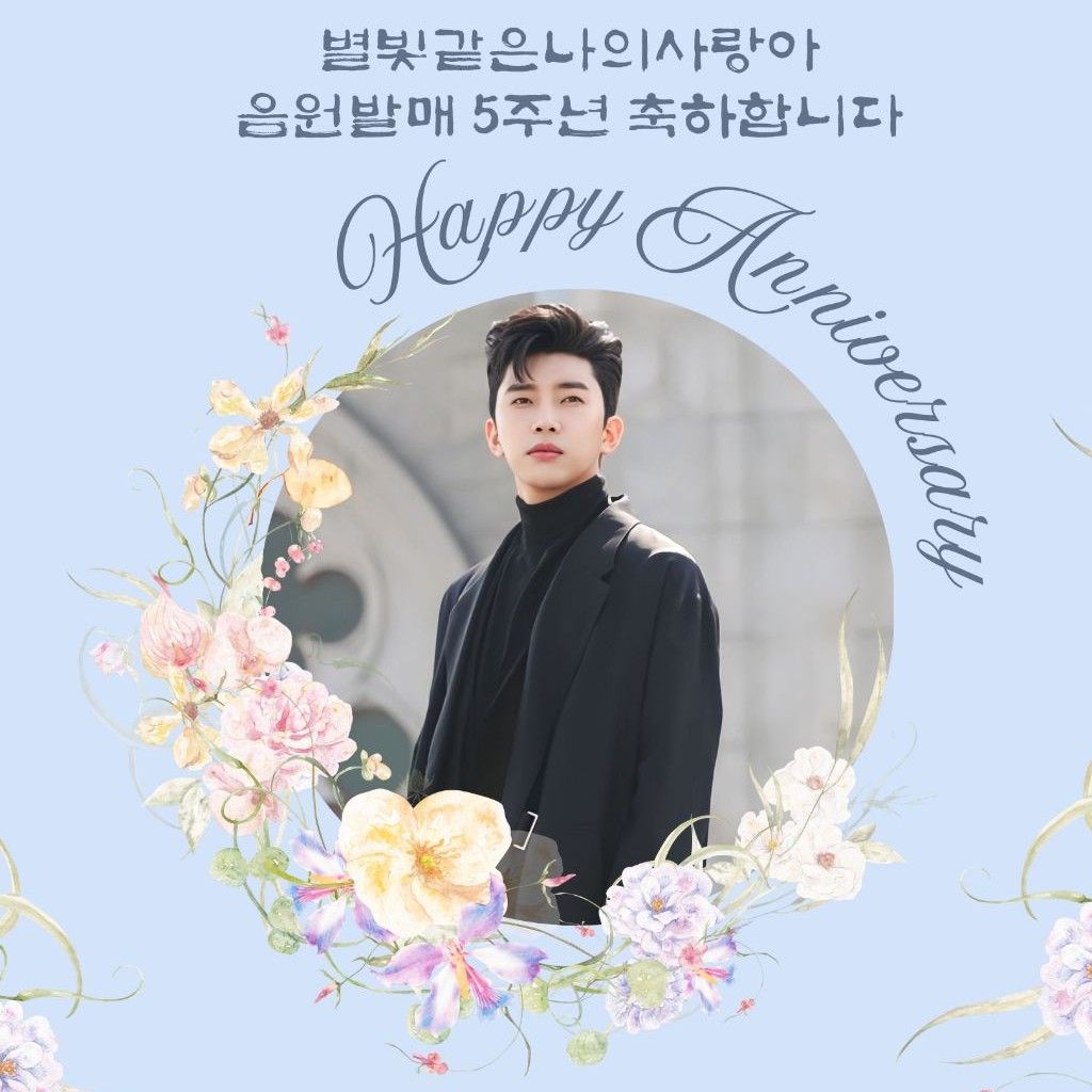 Foto terbaru dari Lim Youngwoong