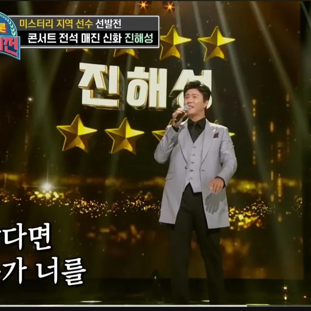 Behind-the-scenes cut of Jin Haesung
