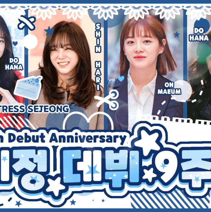A moment captured by a fan of Kim Sejeong