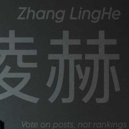 A moment captured by a fan of Zhang Linghe