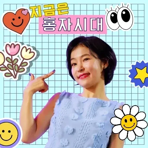 Latest photo of Hong Ja
