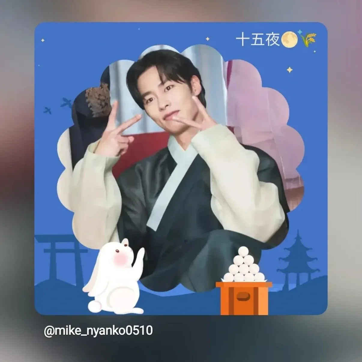 Latest photo of Lee Jaewook