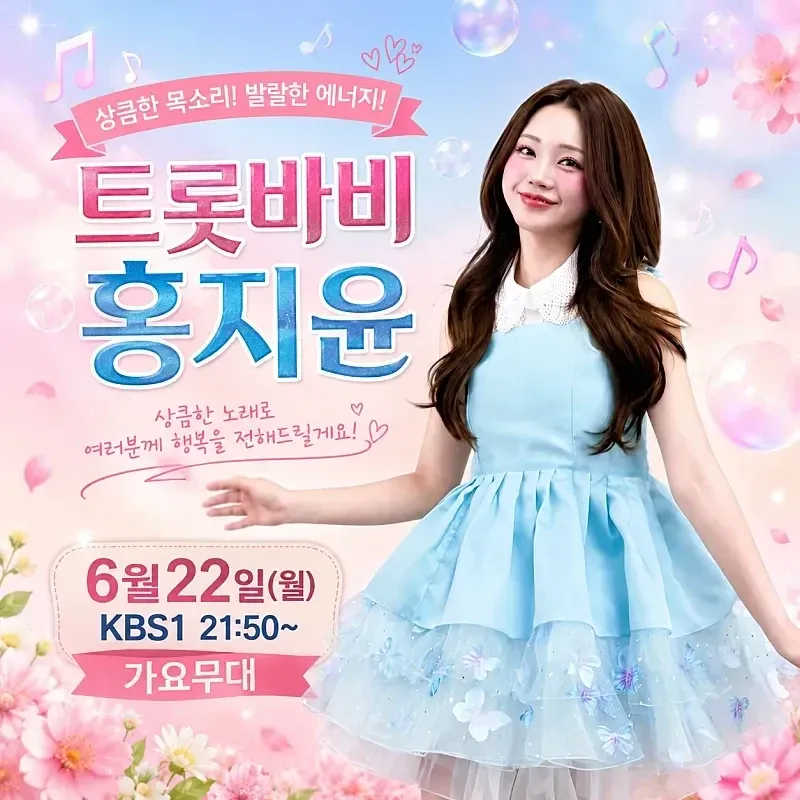 Cuplikan di balik layar dari Hong Jiyoon