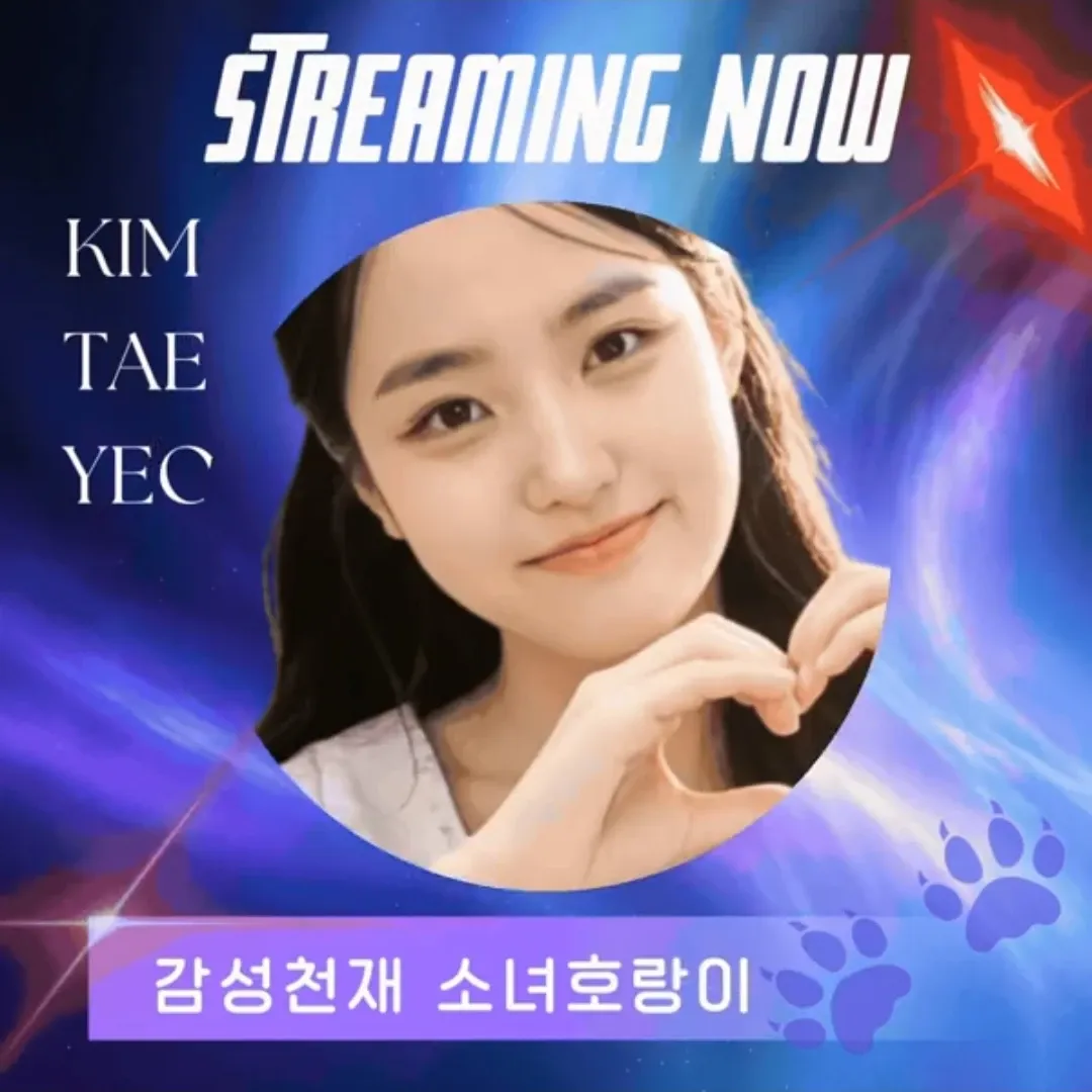 김태연 최근 활동샷