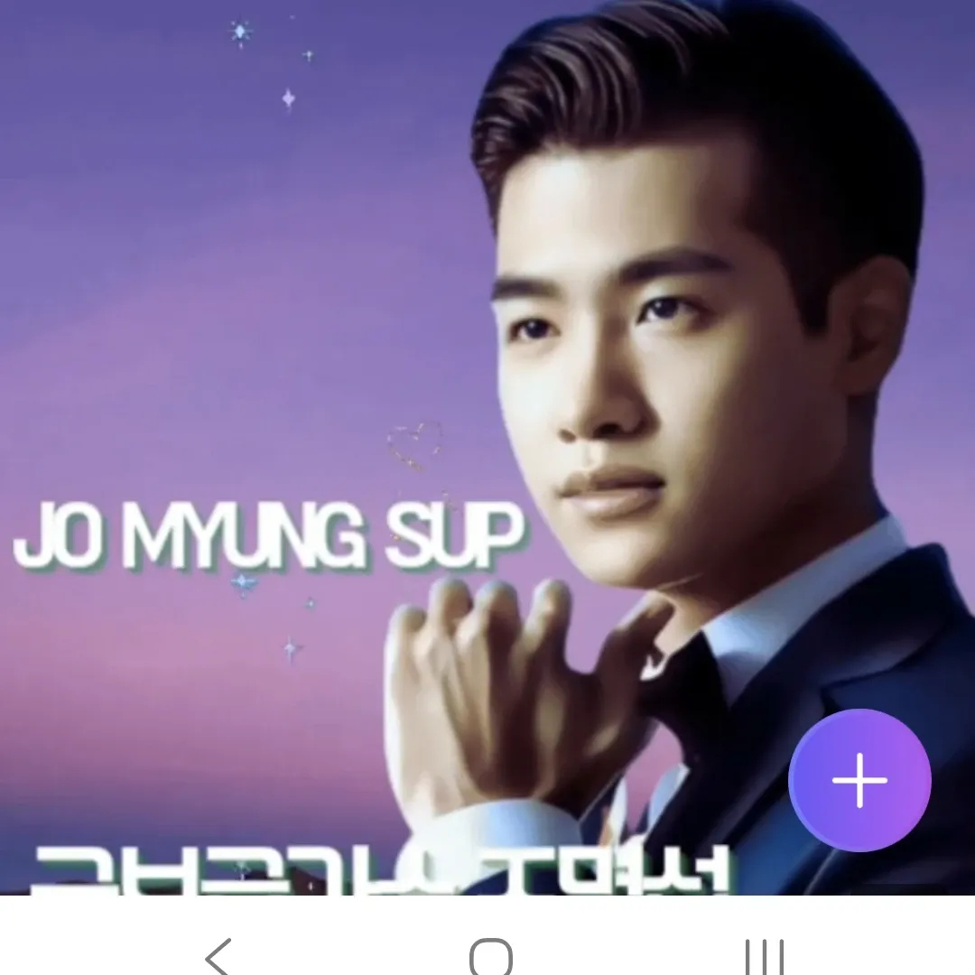 조명섭의 최신 사진