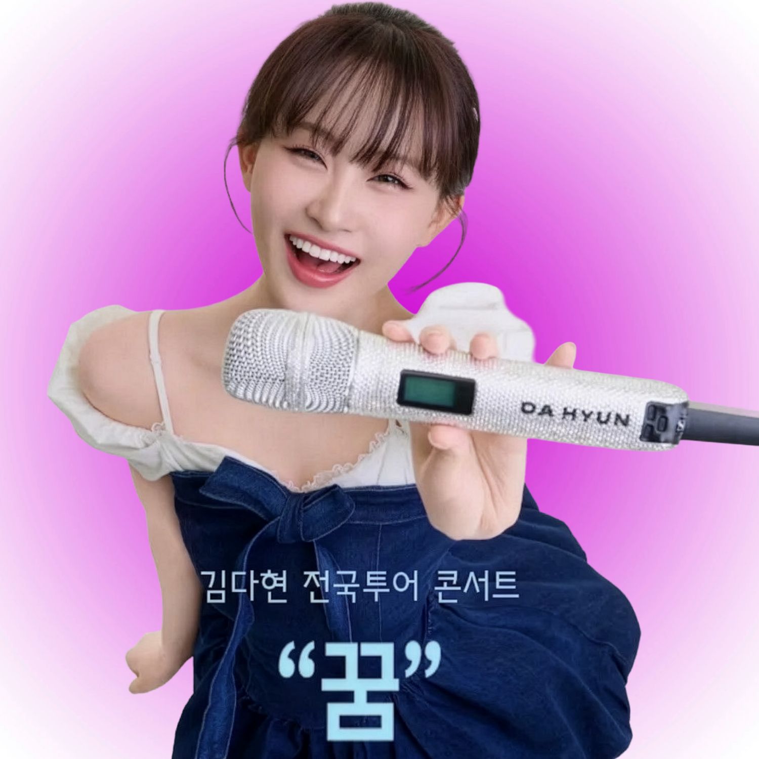 김다현 최근 활동샷