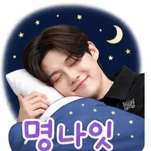 Recent activity shot of Choi Jaemyeong