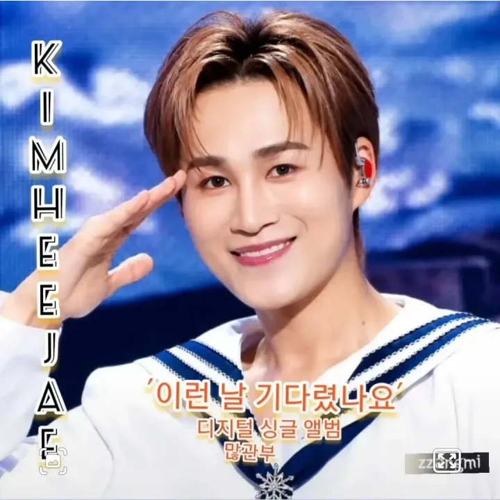 김희재의 최신 사진