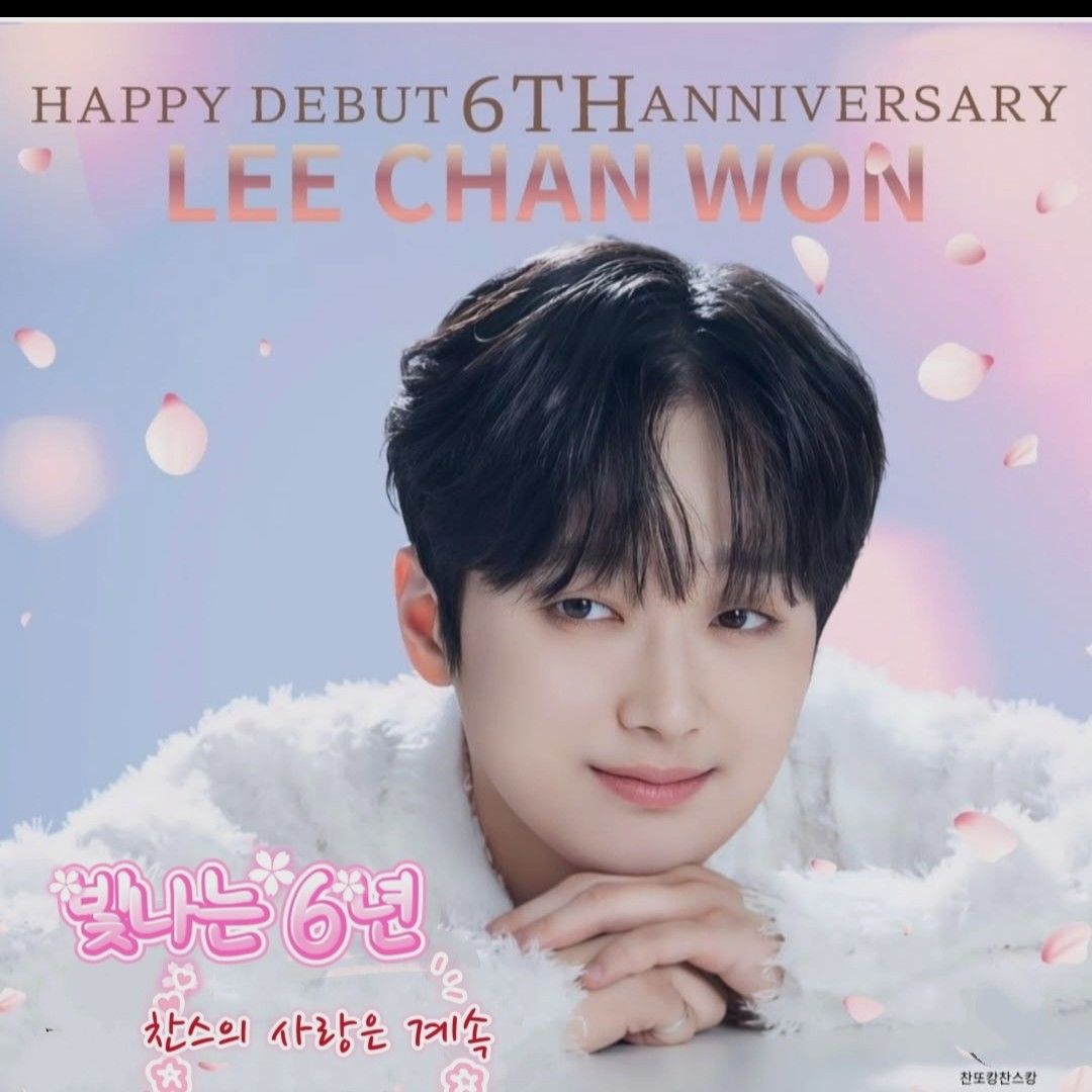 イ・チャンウォンの最新写真