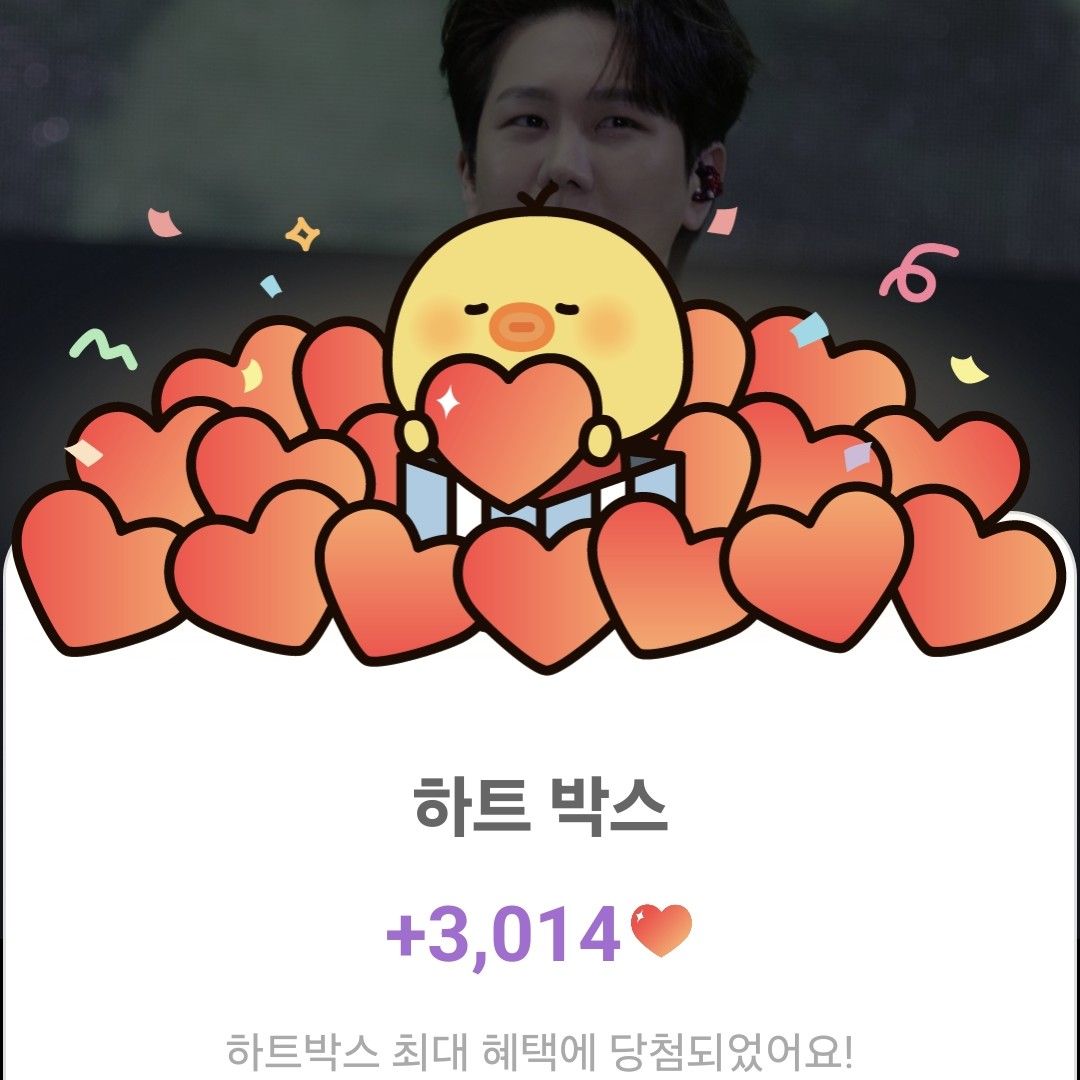 金秀瓒的近期活动照