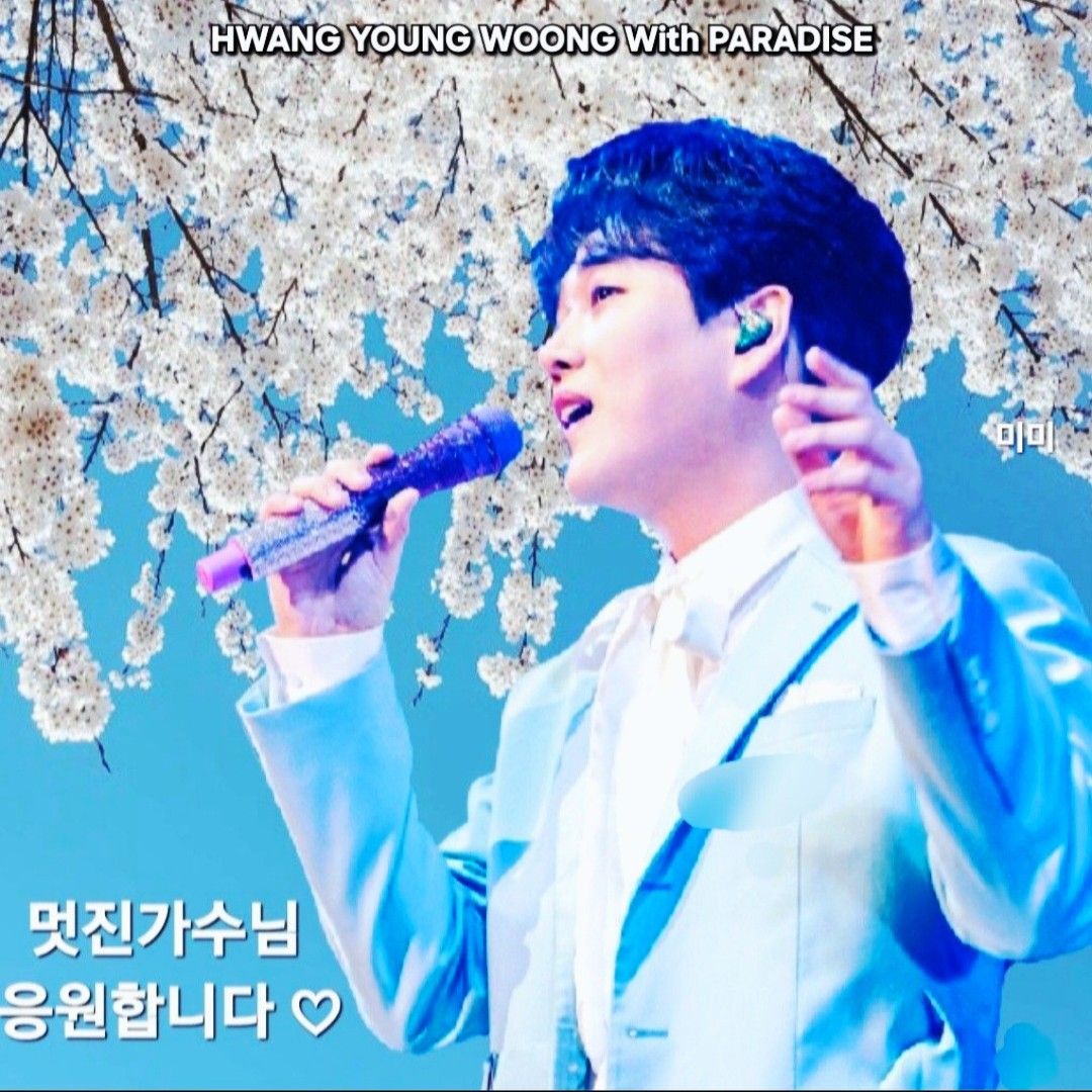 Latest photo of Hwang Youngwoong