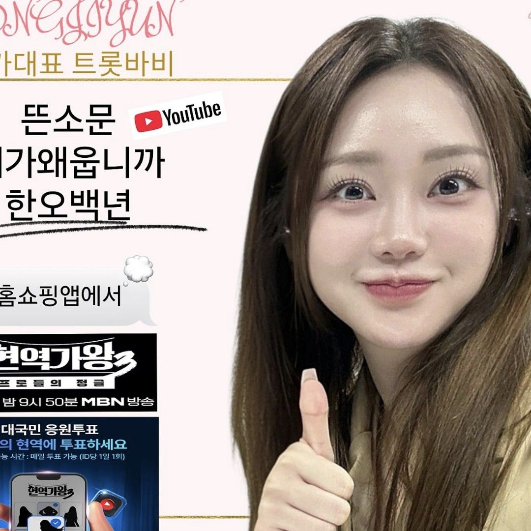 ファンが撮影したホン・ジユンの瞬間