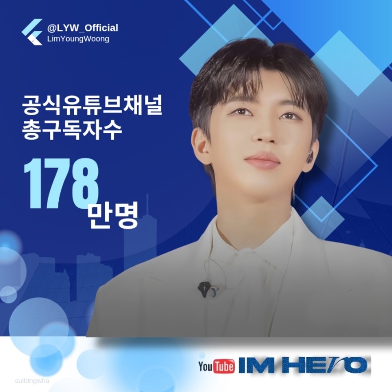 林英雄的最新照片