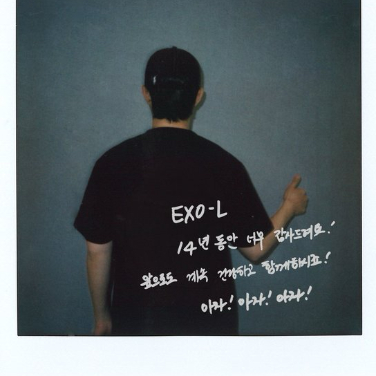 粉絲拍下的都暻秀 (D.O.)瞬間