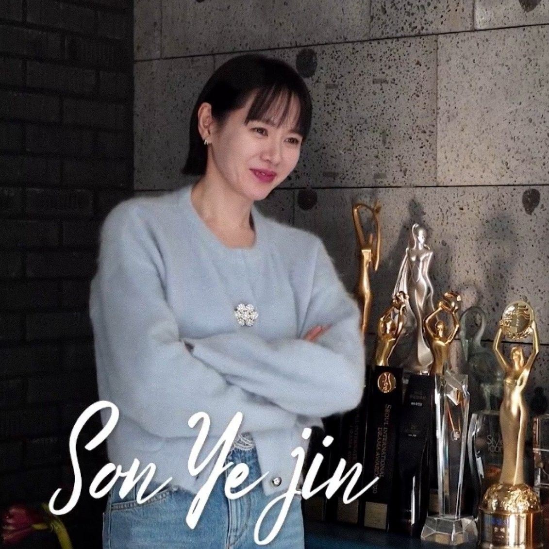 孙艺珍的幕后花絮